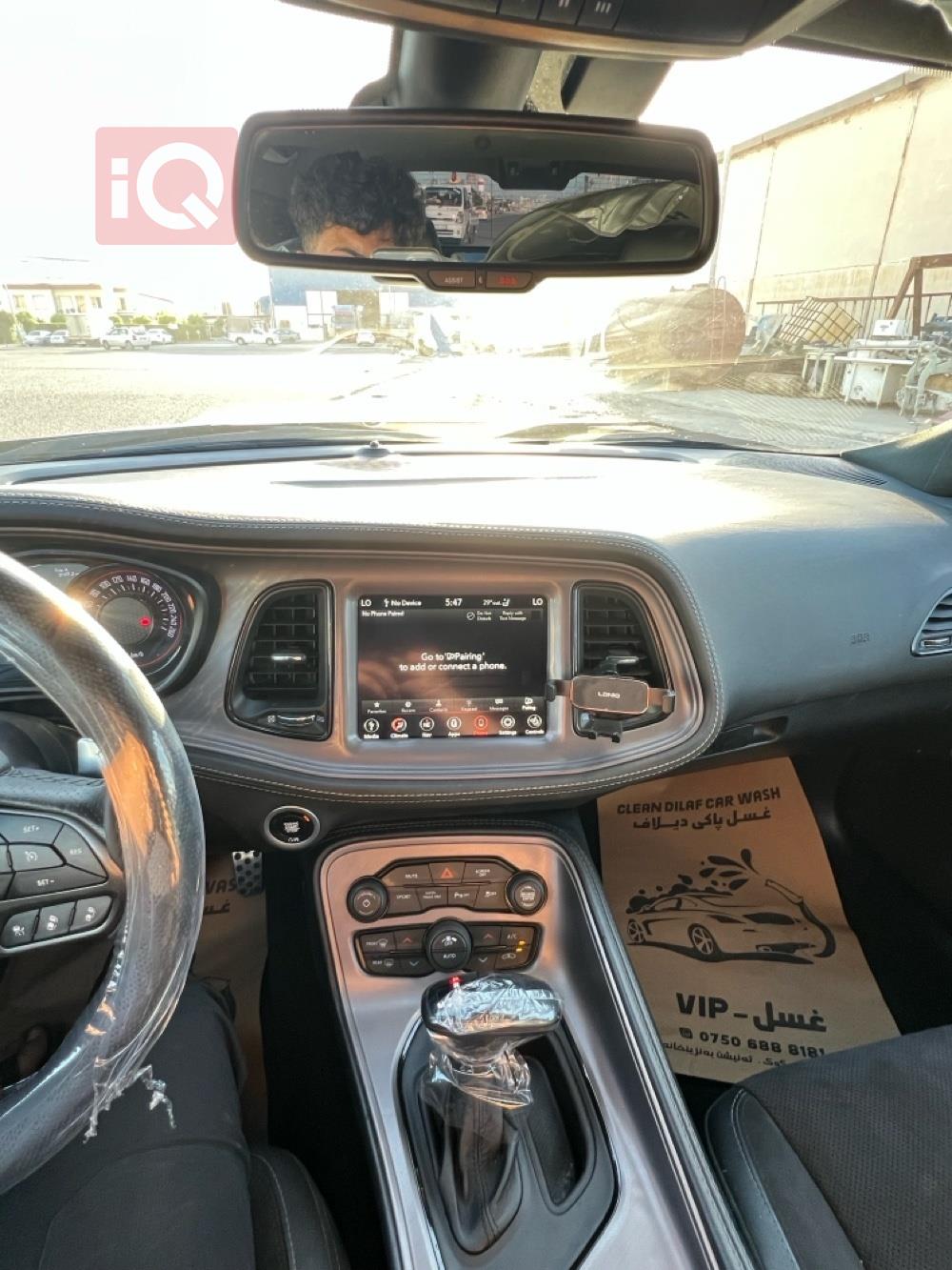 Dodge Challenger